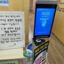 연세웰키즈치과의원 이미지