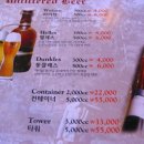 데.바수스 이미지