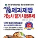 한국산업인력공단서울지역본부 이미지