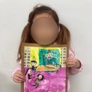 그리미아트미술교습소 - 양천구 신정이펜2로 24 | 그리미아트미술교습소