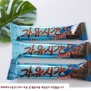 자유시간 이미지