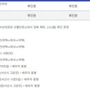 속편한장내과의원 이미지