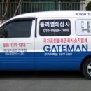 둘리상사 이미지