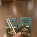 유토피아주유소 이미지