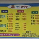 복돼지뼈해장국 - 천안시 서북구 | 복돼지뼈해장국