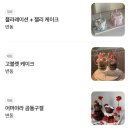 어머야라