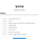 피부관리사 이미지