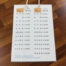 석수반점 이미지