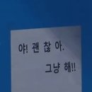 몽돌인테리어