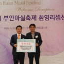하서농업협동조합