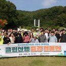 태조산 공원 이미지