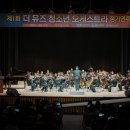뮤즈그룹 이미지