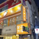 당근뽑기방 이미지