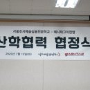 주식회사 해시