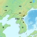 고조선