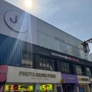 서연 | 노원 준오헤어 문화의 거리점｜감성 컬러리스트 서연 디자이너 헤드스파+클리닉 솔직후기