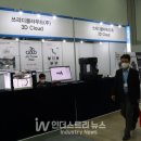 쓰리디클라우드 이미지