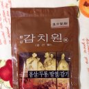 감치원 이미지