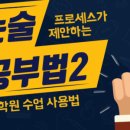 우성프로세스 이미지
