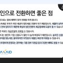 세무법인택스에이드 이미지