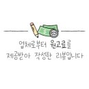 소현농산물