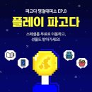 파고다 이미지