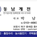 이마트24 포항이동점 이미지
