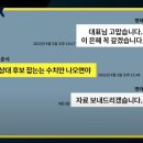 썰전) 김건희 명태균 공천개입 책임 지적하자 급발진하는 이준석 이미지