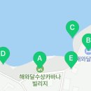 해와달빵빵빵카페
