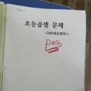 지엔비(GnB)어학원 이미지