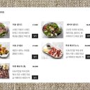 세비야식당