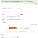 영동군장애인보호작업장 이미지