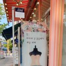 마리네가게 이미지