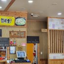 소문난부자돼지국밥옥계점 네이버블로그