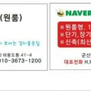 새만금펜션