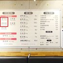 불막열삼 - 진주시 금산순환로 42 | 불막열삼