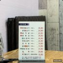 광양불고기 수서 이미지