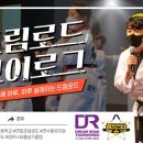 국가대표드림태권도장 이미지