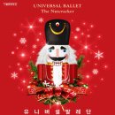 (공연) 가족뮤지컬 <산타와 빈양말> 이미지