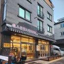 천안 청당동 맛집 천안양꼬치 초원양꼬치 무한리필 저녁후기