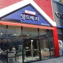 앙드레미용실 이미지