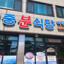 대중분식당 이미지