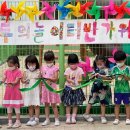 운천초병설유치원 이미지