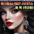 라인댄스 초급반 이미지