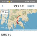 범일2동 행정복지센터 앞 | 2025년 갈맷길3-2