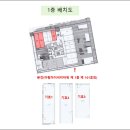 아람아이씨티타워 이미지
