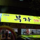 대천주유소 이미지