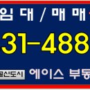 배곧임대 이미지