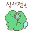 산외보건지소 이미지