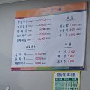 이가네막창구이